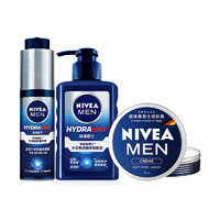 88VIP：NIVEA 妮维雅 男士滋润护肤套装补水保湿乳深层清洁洗面奶150ml+50g+75ml