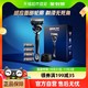 88VIP：Gillette 吉列 锋隐5致顺1刀架5刀片刀头+底座手动