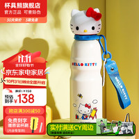 BEDDYBEAR 杯具熊 运动水杯男女保温杯保冷大容量 三丽鸥kitty-运动杯- 600ml