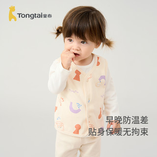 Tongtai 童泰 婴儿马甲春季纯棉男女宝宝衣服儿童背心对开坎肩对开马夹上衣