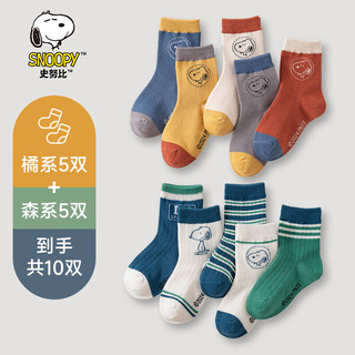 SNOOPY 史努比 儿童棉袜 10双