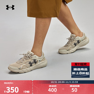 安德玛 UNDERARMOUR）Charged Vantage Lux 2男女运动休闲鞋3028445-3028449 女款-沙尘暴200 3028449-200