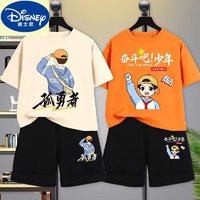 Disney 迪士尼 童装男童夏装套装夏季2024新款短袖男孩大童运动儿童衣服上衣