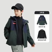 ANTA 安踏 小软壳外套户外三合一可拆卸男童外套秋冬摇粒服校服神器安踏童装