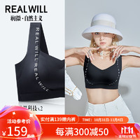 Realwill 润微 提拉内衣女大胸显小防下垂收副乳聚拢运动防震可外穿无痕文胸 提拉律动（防垂防晃）黑色 L 85BCDEF