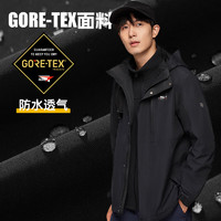 NORTHLAND 诺诗兰 男士GORETEX三合一冲锋衣