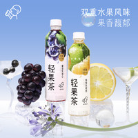 HEYTEA 喜茶 轻果茶低糖低卡0脂果味茶饮料450ml*8瓶