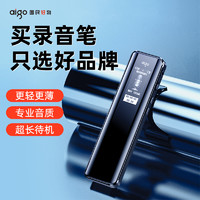 百亿补贴：aigo 爱国者 R6911pro录音笔专业超长待机高清降噪转换文字会议采访专用