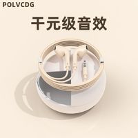 百亿补贴：POLVCOG 铂典 原装正品耳机有线入耳式type-c适用华为OPPO小米vivo红米降噪