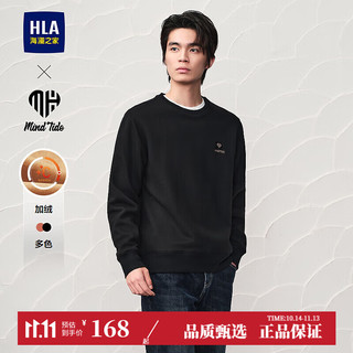 HLA 海澜之家 卫衣男24新加绒字母刺绣长袖男冬季上衣