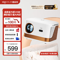 aigo 爱国者 H100投影机家用投影仪办公1080P家庭影院（1400亮度流明1+32G内存 自动对焦校正 自动入幕智能避障）