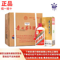 百亿补贴：MOUTAI 茅台 贵州飞天茅台酒43度酱香型白酒500ml*6整箱装收藏