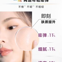 L'OREAL PARIS 欧莱雅青春密码黑精华肌底液紧致抗初老抗皱修护淡纹2370