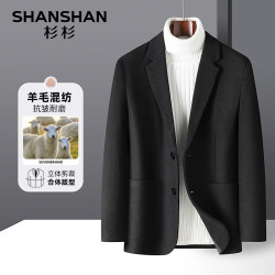 shanshan 杉杉 男士羊毛西服外套 商务通勤
