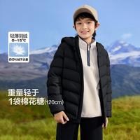 巴拉巴拉 亲子轻薄三防儿童羽绒服童装2024男童女童秋冬季连帽外套