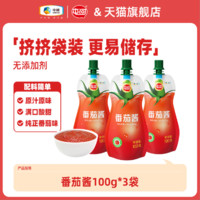 屯河 食品 番茄酱 100g*3袋