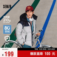 Semir 森马 永久联名羽绒服 男冬季拼接三防外套 厚款户外印花上衣 101723113136