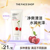 THE FACE SHOP THEFACESHOP每日草本泡沫洗面奶水润清洁洁面膏170g 樱桃