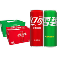 88VIP：Coca-Cola 可口可乐 经典摩登罐汽水330ml*20罐雪碧经典摩登罐330ml*20罐