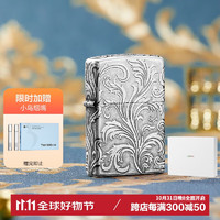 ZIPPO 之宝 打火机之宝防风煤油 卷草纹-银  单机礼盒 卷草纹-银