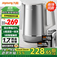 Joyoung 九阳 U底无死角热水壶烧水壶5段控温 1.7L 316L不锈钢一体无缝0胶水电水壶 17WU2T