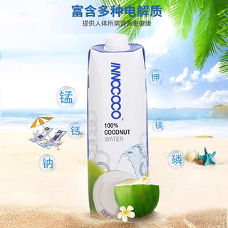 INNOCOCO 100%纯椰子水 1L