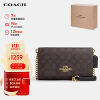 COACH 蔻驰 女士小号单肩斜挎包 CP033IMAA8