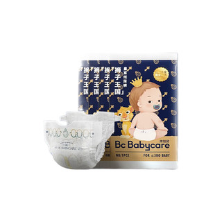 babycare 皇室狮子王国系列 纸尿裤 NB1片*4包