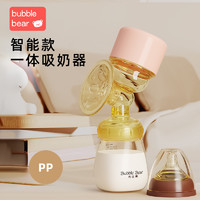 BUBBLE BEAR 布比熊 电动吸奶器母乳智能按摩便携一体式静音挤奶