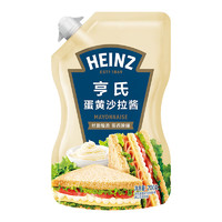 Heinz 亨氏 沙拉酱200g