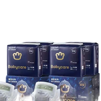 babycare 皇室狮子王国系列 纸尿裤 XL29片*4包