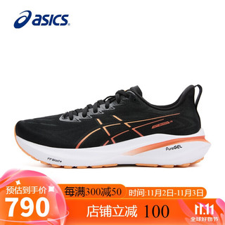 ASICS 亚瑟士 跑步鞋男鞋GT-2000 13缓震透气稳定支撑耐磨防滑运动鞋1011B861