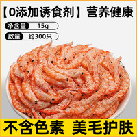 雅礼颂 南极磷虾冻干猫零食小鱼干无盐猫咪零食美毛营养补钙增肥成幼猫粮