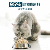 ROSY FRESH 鲜朗 无谷冻干生骨肉全价猫粮主食奶糕幼猫成猫兔肉试吃装12g*3包