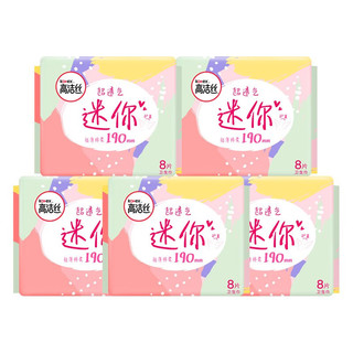 移动端、京东百亿补贴：kotex 高洁丝 少女肌190mm8片*5包超薄绵柔迷你护翼型护垫卫生巾组合装 迷你8片*5包