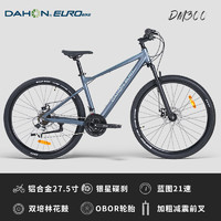 DAHON 大行 欧拜克 铝合金山地自行车 27.5寸/蓝图21速/碟刹/雾灰色 蓝图变速山地车单车公路赛车