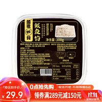 船歌鱼水饺 鲅鱼水饺多味组合 鲅鱼馅300g（任选5件）