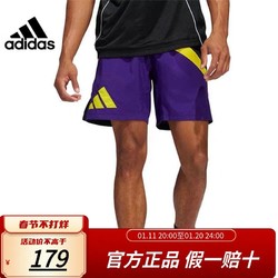 adidas 阿迪达斯 运动裤男士透气速干篮球裤跑步健身篮球运动短裤