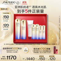 即将失效、PLUS会员：SHISEIDO 资生堂 悦薇滋润型水乳套装（水150ml+乳100ml+赠悦薇珀翡紧颜亮肤乳(滋润型)50ml*2+悦薇珀翡紧颜亮肤水75ml*2+肌活焕采洁面膏125ml+红色精粹液30ml+第三代红腰子精华露10ml）