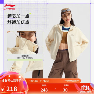 LI-NING 李宁 运动风衣女子2024秋季新款健身百搭抽绳下摆宽松连帽外套AFDU942