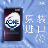 JEX 捷古斯 超薄安全套 ZONE灵感入境 6只装