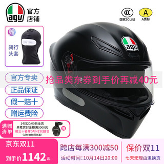 AGV K1S 摩托车头盔 MATT BLACK M