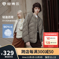 TANBOER 坦博尔 新款羽绒服女轻薄时尚百搭圆领短款保暖外套TBF330258D