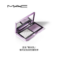 M·A·C 魅可 MAC/魅可定妆紫白饼散粉去黄提亮持久控油不脱妆