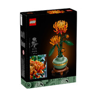 88VIP：LEGO 乐高 黄金菊10368儿童拼搭积木玩具