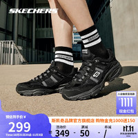 SKECHERS 斯凯奇 男鞋厚底增高老爹鞋潮流休闲鞋户外缓震运动鞋51241