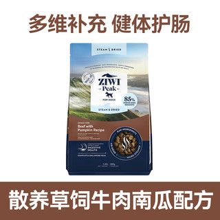 ZIWI 滋益巅峰 巅峰羊肉绿蔬微蒸风干犬粮800g