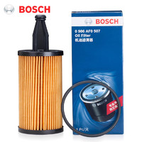 BOSCH 博世 机滤/机油滤芯/机油格/0986AF0507滤清器 适用 14-17款奔驰R320 3.0T