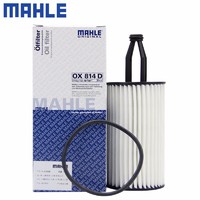 MAHLE 马勒 机油滤芯/滤清器/机油格/机滤 适用于 奔驰ML320/ML400 3.0T