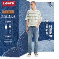 Levi's 李维斯 24春夏541男士牛仔裤潮流时尚